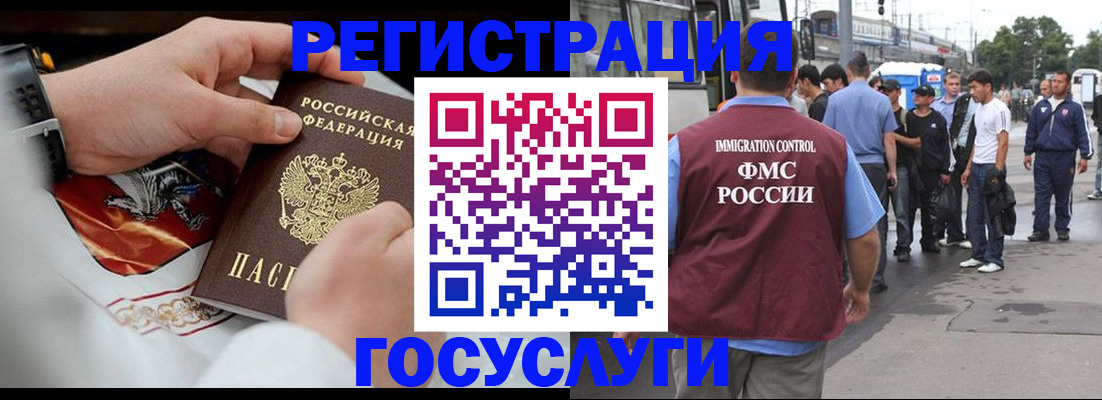 найти адрес прописки в Учалы